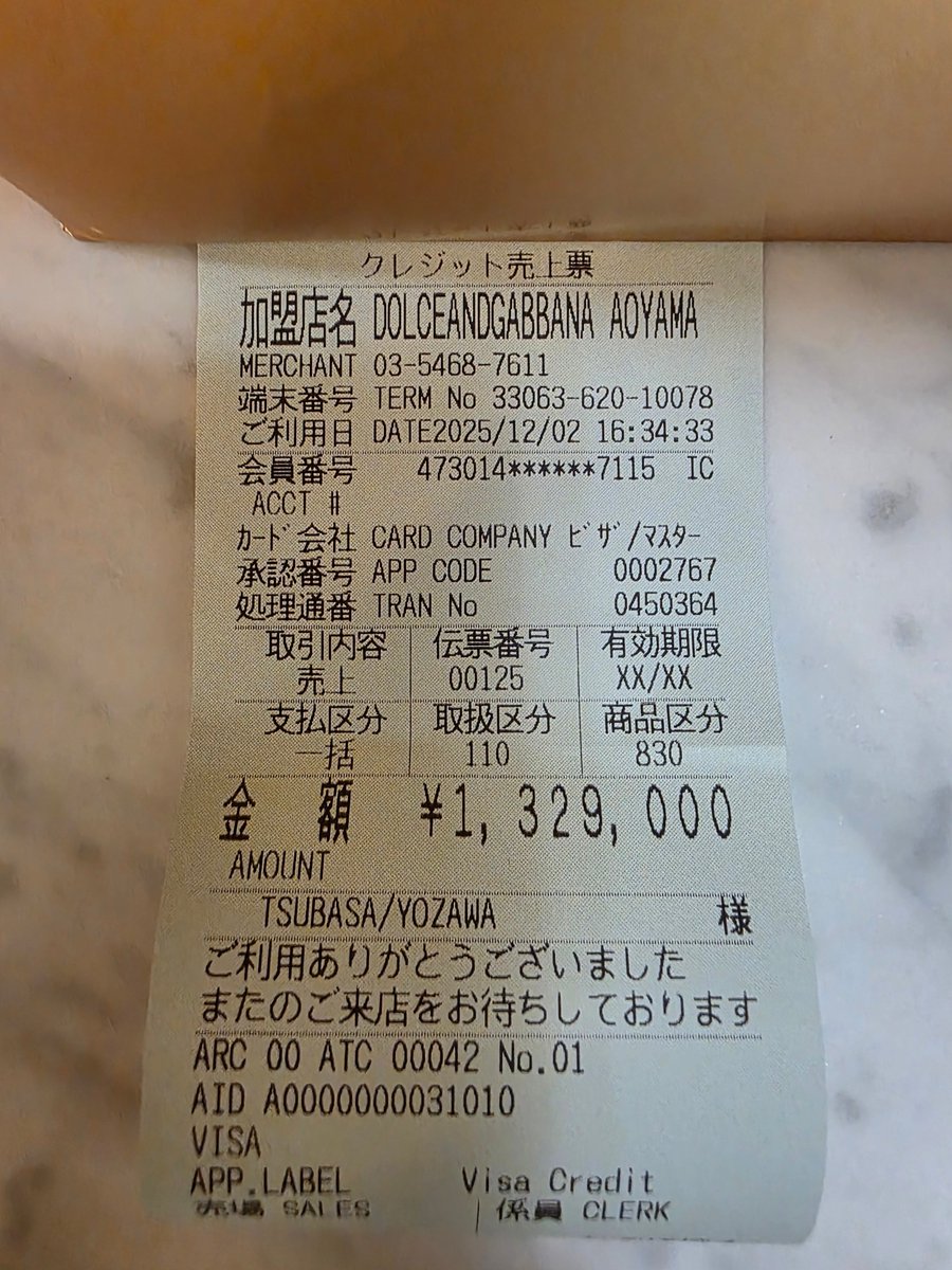 2回目のドルガバへ。132万9千円のお買い物。彼女ができたらドルガバ