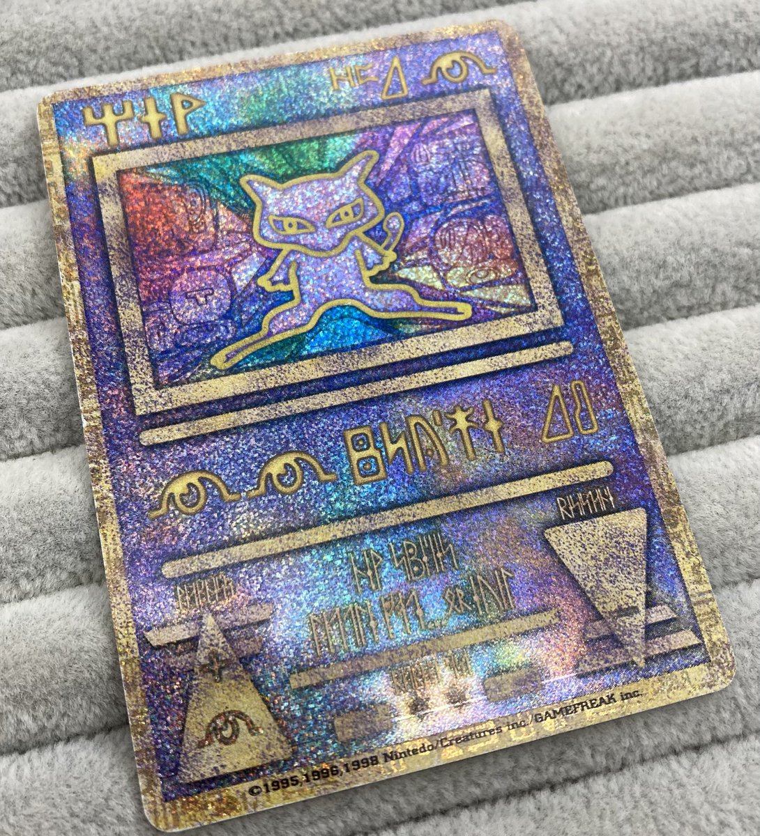 ポケカ 📜古代ミュウ nintedo📜 買取させて頂きました‼️ 旧裏を代表