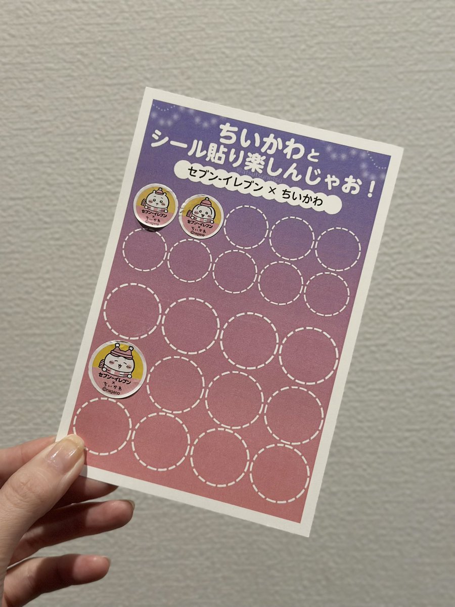 つっちん△ (@TSUCCHIN110) / Posts / X