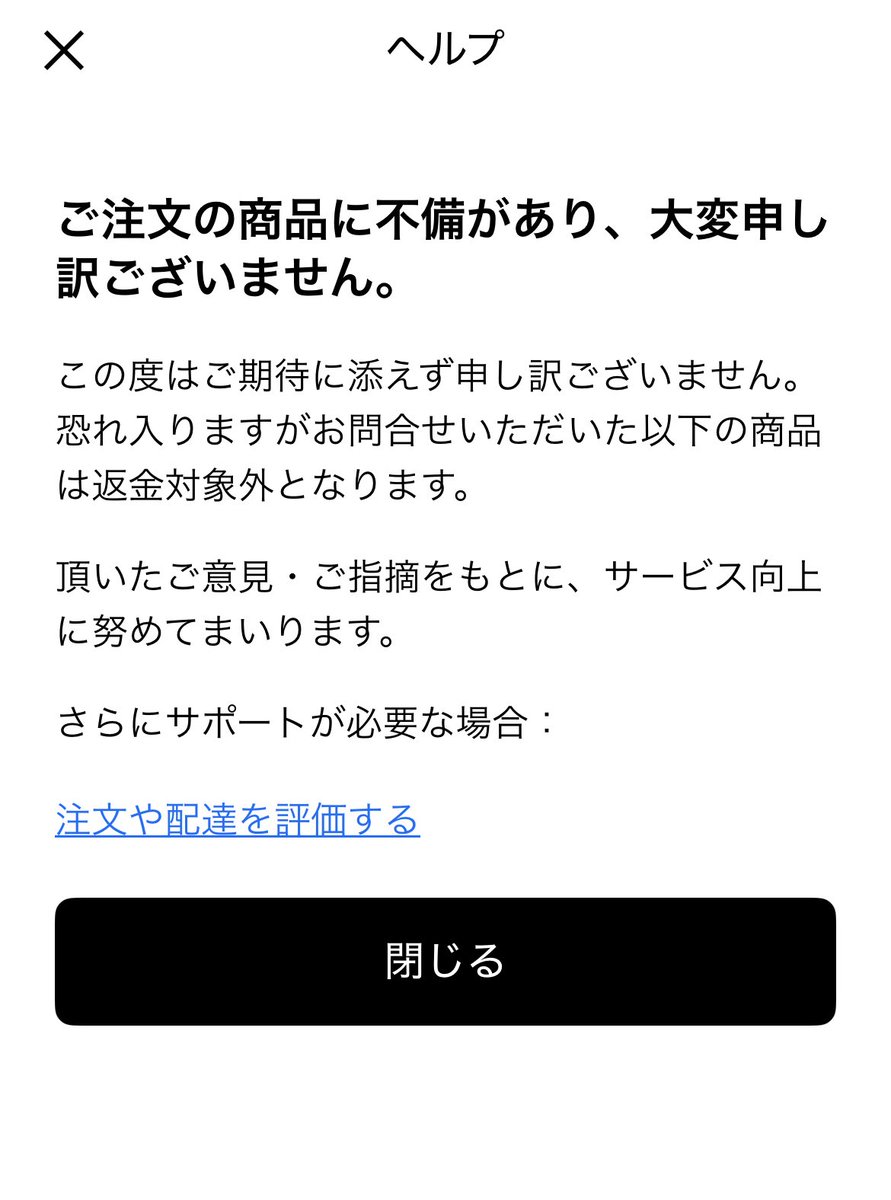 開坂映美(つぇる)🐢💜 (@eminzel_0505) / Posts / X