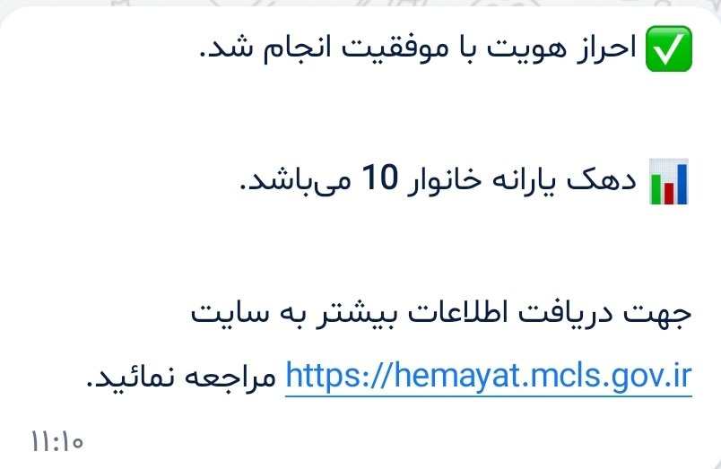 Alenprogramer's tweet image. تو روحتون 
من حقوقم از اول سال تغییری نکرده
فقط به میزان قسط و وام هام اضافه شده
دهک من رو چه طوری از ۷ بردید ۱۰
واقعا گاو دات آی آر هستید