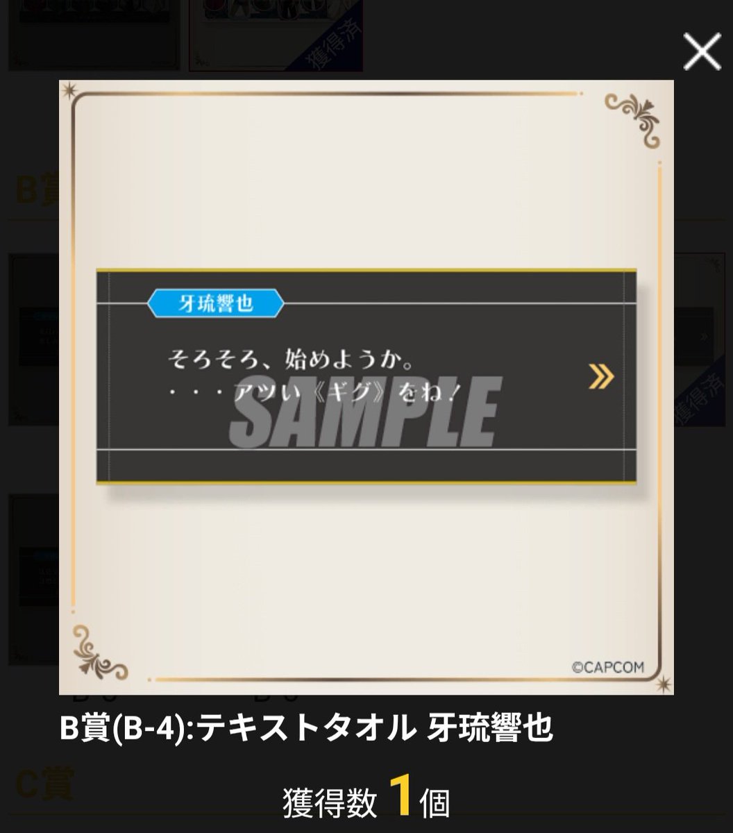 ぱあり tweet media