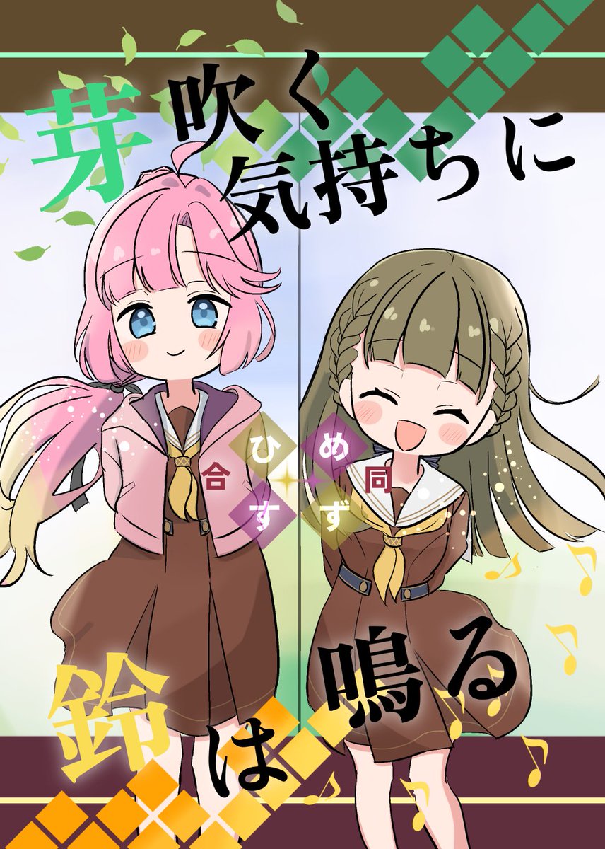 マーライオン＠C107_Day1東ツ32b_Day2東セ37a (@398merlion) / Posts / X