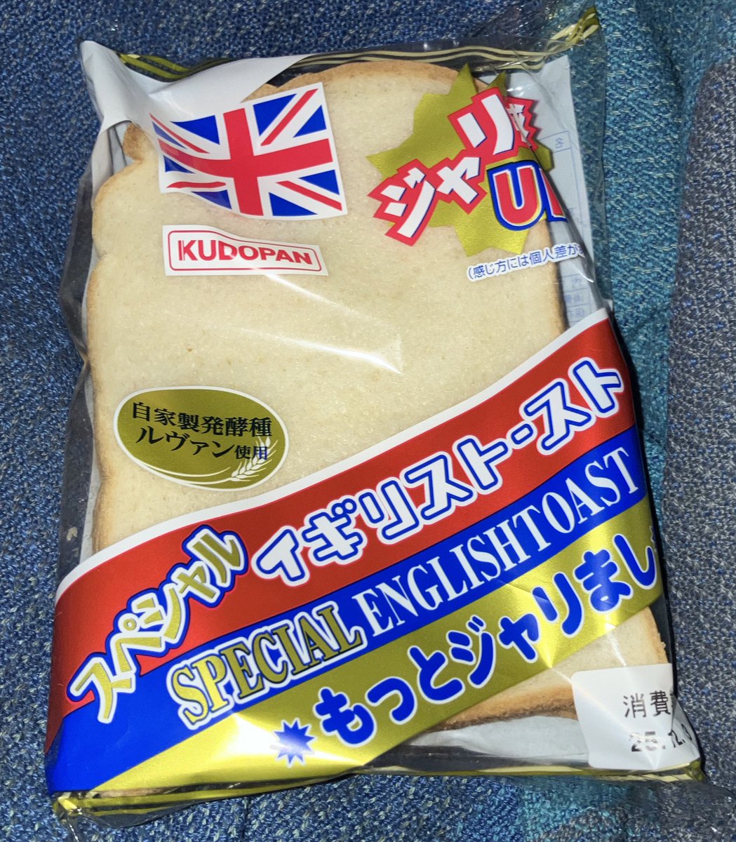 たろうっちょ(9081) (@yahoo_wecker) / Posts / X