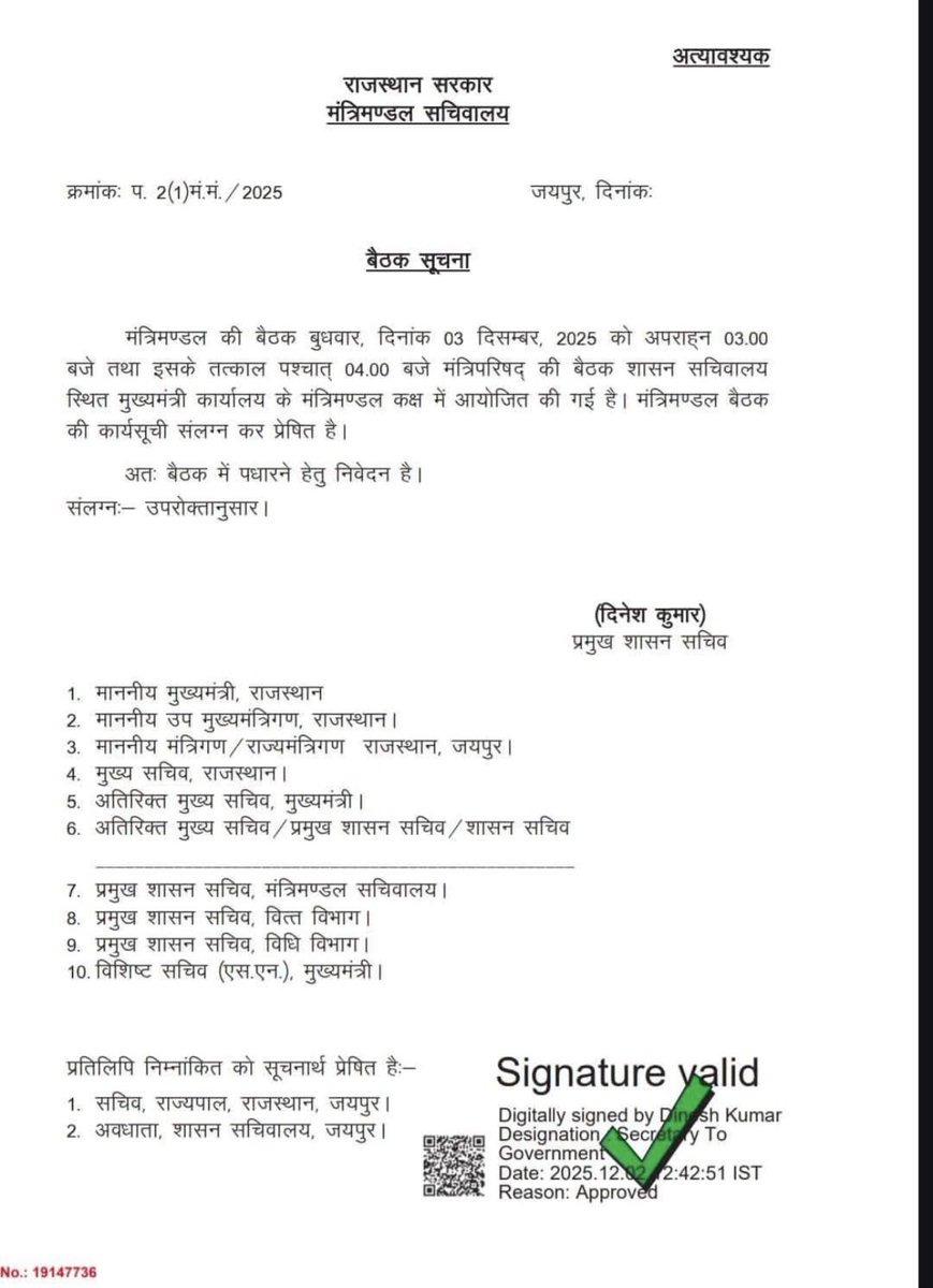 suresh mali tweet media