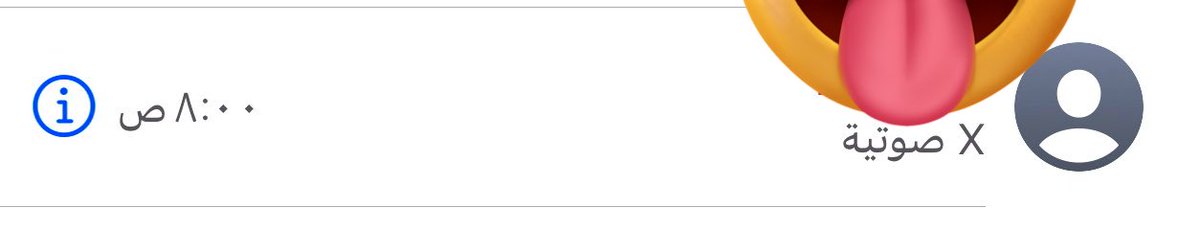 wmsb9's tweet image. اه ي شعب توتير العظيم .. 

صرتوا تقدرون تعطوني رنه

😂😂😂😂😂😂😂

مايصير كذا راح تقام حروب وخسائر 🔨