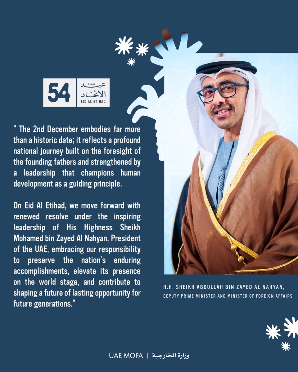 Message by H.H. Sheikh Abdullah bin Zayed Al Nahyan, Deputy Prime Minister and Minister of Foreign Affairs, on the occasion of the UAE’s 54th Eid Al Etihad.
#EidAlEtihad54 
#54YearsUnitedInOurJourney 
#YearOfCommunity2025 
#UAEMoFA 
#WeTheUAE2031