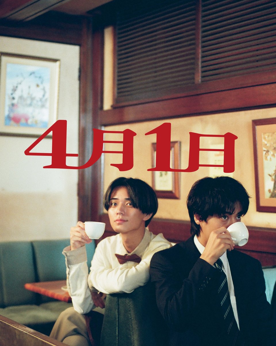 𝐂𝐈𝐍𝐄𝐌𝐀『𝟒月𝟏日』 🎧「4月1日