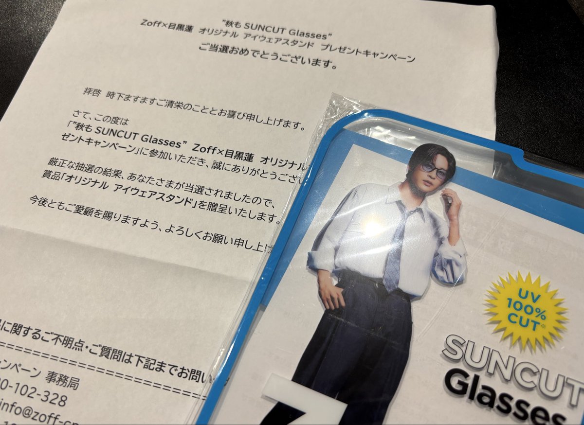 Zoff × 目黒蓮 オリジナル アイウェアスタンド アクリルスタンド