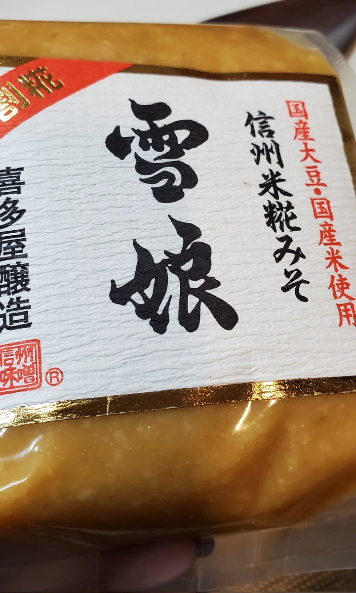 あんみーあん (@meean757) / Posts / X