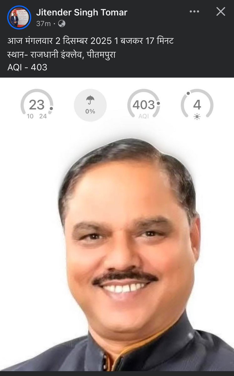 DemoCrazy2023's tweet image. जहां मोदी या रेखा का पिक होना चाहिए वहाँ ये अपनी पिक डाल रहे है 🤦 

कौन हैंडल करता है इनका अकाउंट 🥴