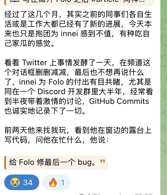 __oQuery's tweet image. 这两天也受到了不少朋友的支持和鼓励，谢谢你们。