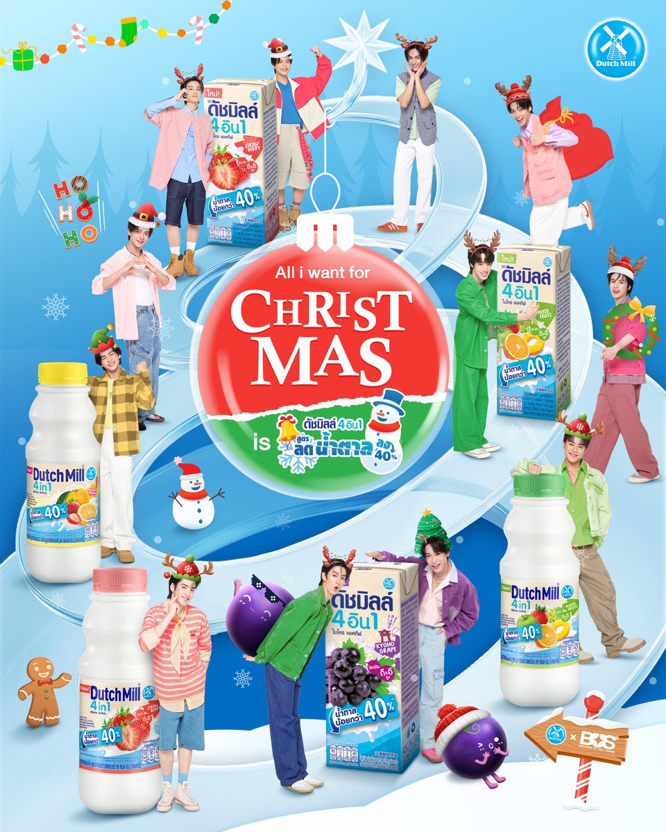 DM4in1's tweet image. 🎅🏻🦌 Ho! Ho! Ho! Merry Christmas
นมเปรี้ยวดัชมิลล์ และซานต้า BUS มาแล้ว!

🎄❄️ขนความสุขพร้อมคุณประโยชน์มาเสิร์ฟส่งท้ายปี
ให้ทุกคนอร่อยสดชื่นได้ทุกวันไปกับ
นมเปรี้ยวดัชมิลล์ สูตรลดน้ำตาลลง 40%

มีให้เลือกถึง 4 รสชาติแล้วนะ!
🍏🥕รสผักผลไม้รวม  🍓รสสตรอเบอร์รี
🍊🍓รสยูสุสตรอเบอร์รี…