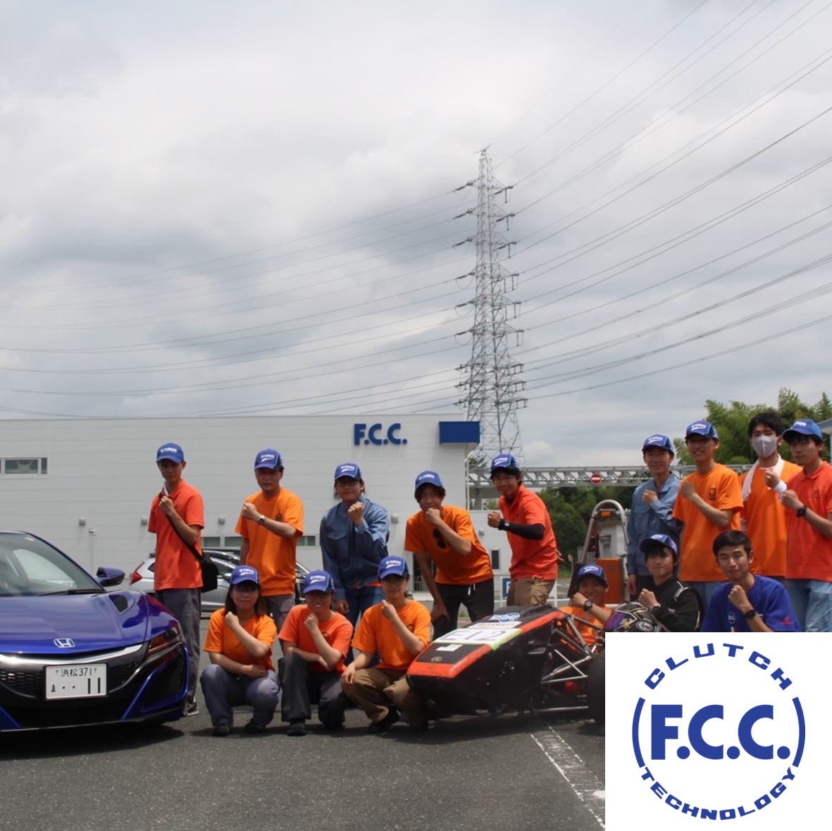 sum_hamakaze's tweet image. 株式会社エフ・シー・シー様(@FCC_afterparts )より、走行場所ご提供のご支援をいただきました！

株式会社エフ・シー・シー様は、二輪および四輪のクラッチおよびEV/CASE領域の製造・販売をされており、本田技研工業株式会社、

(返信へつづく)

#FCC
#SUM
#学生フォーミュラ
#FSAE