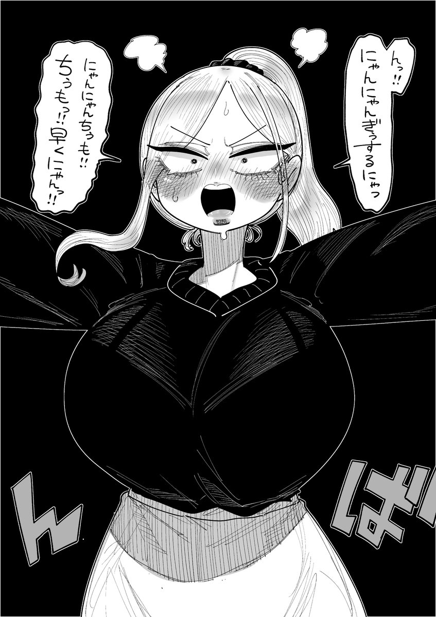にゃんにゃんぎぅ星人は目つきと口がちょっと悪い⑤ 