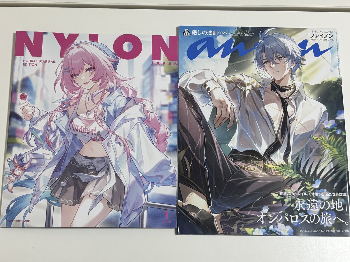 届いた😍😍😍😍😍ファイノン❤️❤️❤️キュレネ❤️❤️❤️❤️❤️