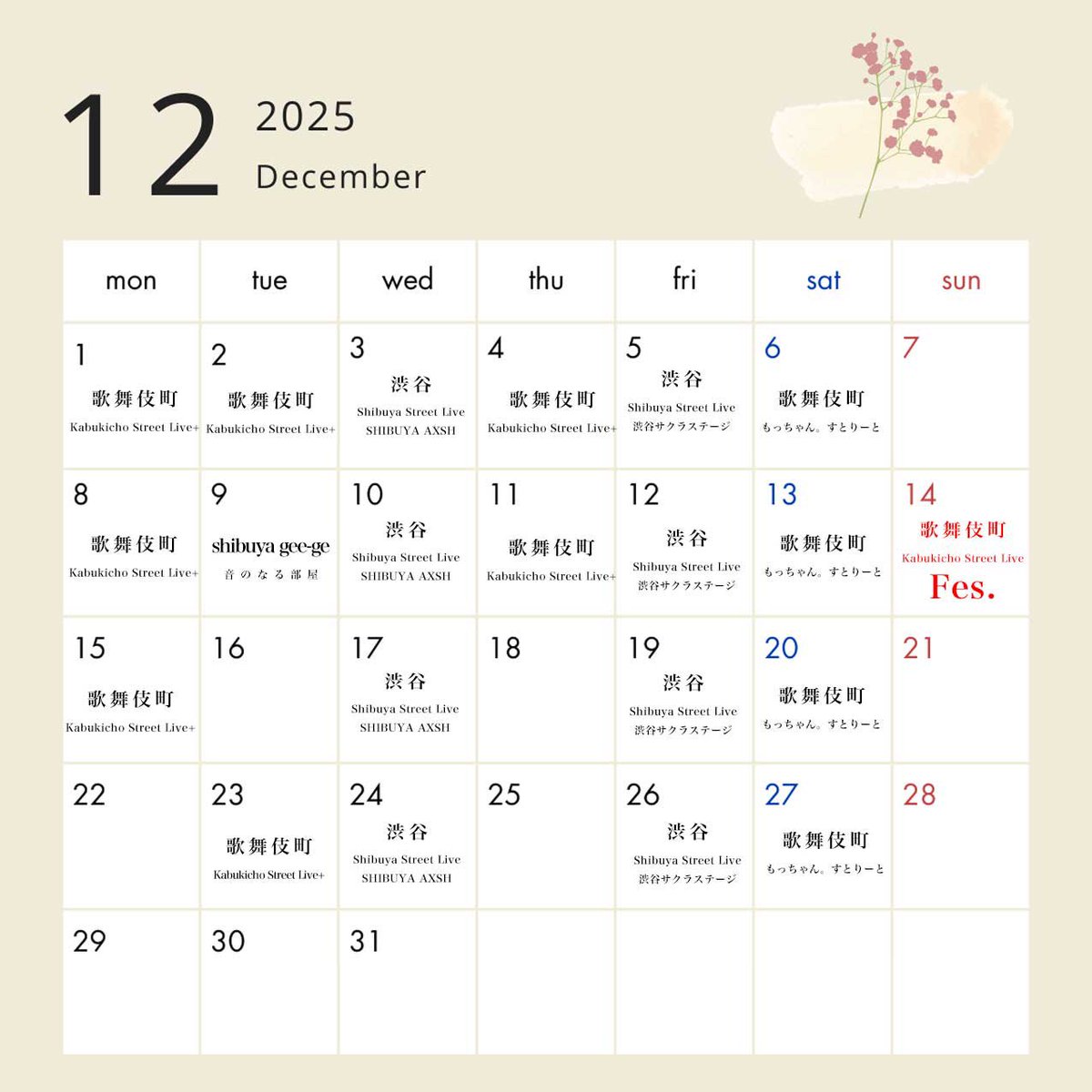 もっちゃん。 (@mocchannel_0409) / Posts / X