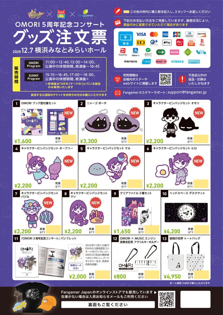 夏野 (@natsuno0025) / Posts / X