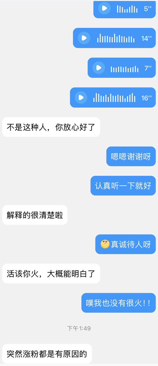 福利姬荔枝雾分享的黄推图片1 - 网红私拍内容