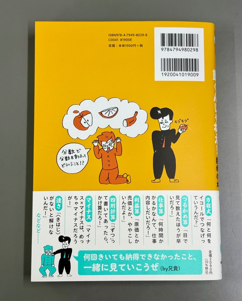 晶文社 (@shobunsha) / Posts / X