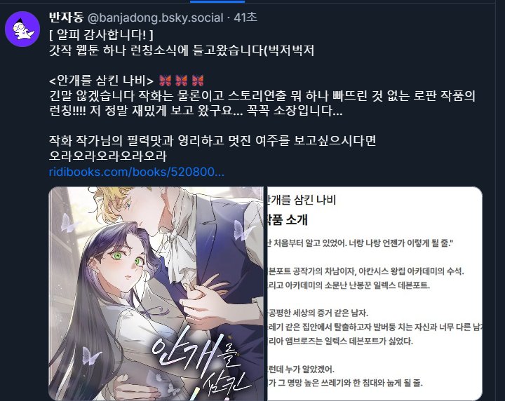 오함마(블스공유디엠) tweet media