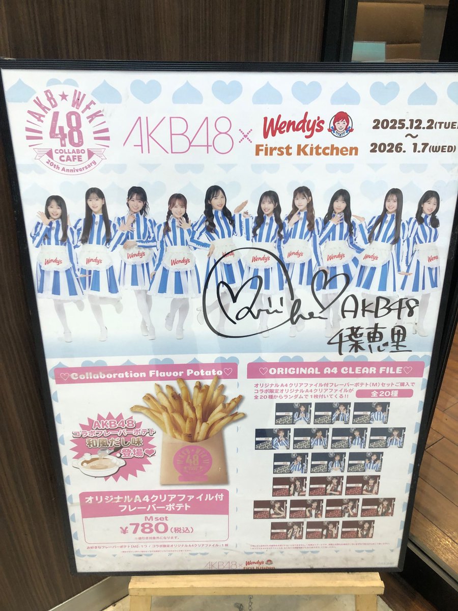 たまたま休憩中に近くを通ったのでせっかくならと思い立ち寄ったら