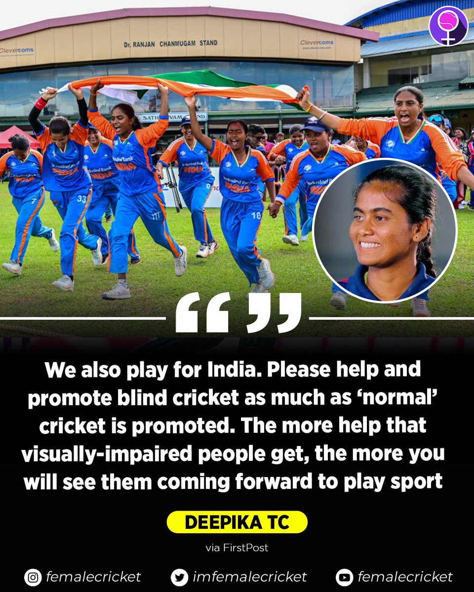🗣️ Captain of the Blind Women's Cricket team, Deepika TC has a message for cricket fans and stakeholders. 

#CricketTwitter