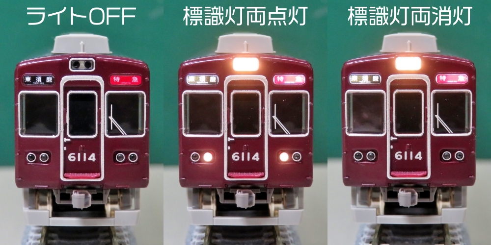 新製品 #阪急6000系(#神戸線 ・旧塗装)のご紹介②。 これまでの7000系