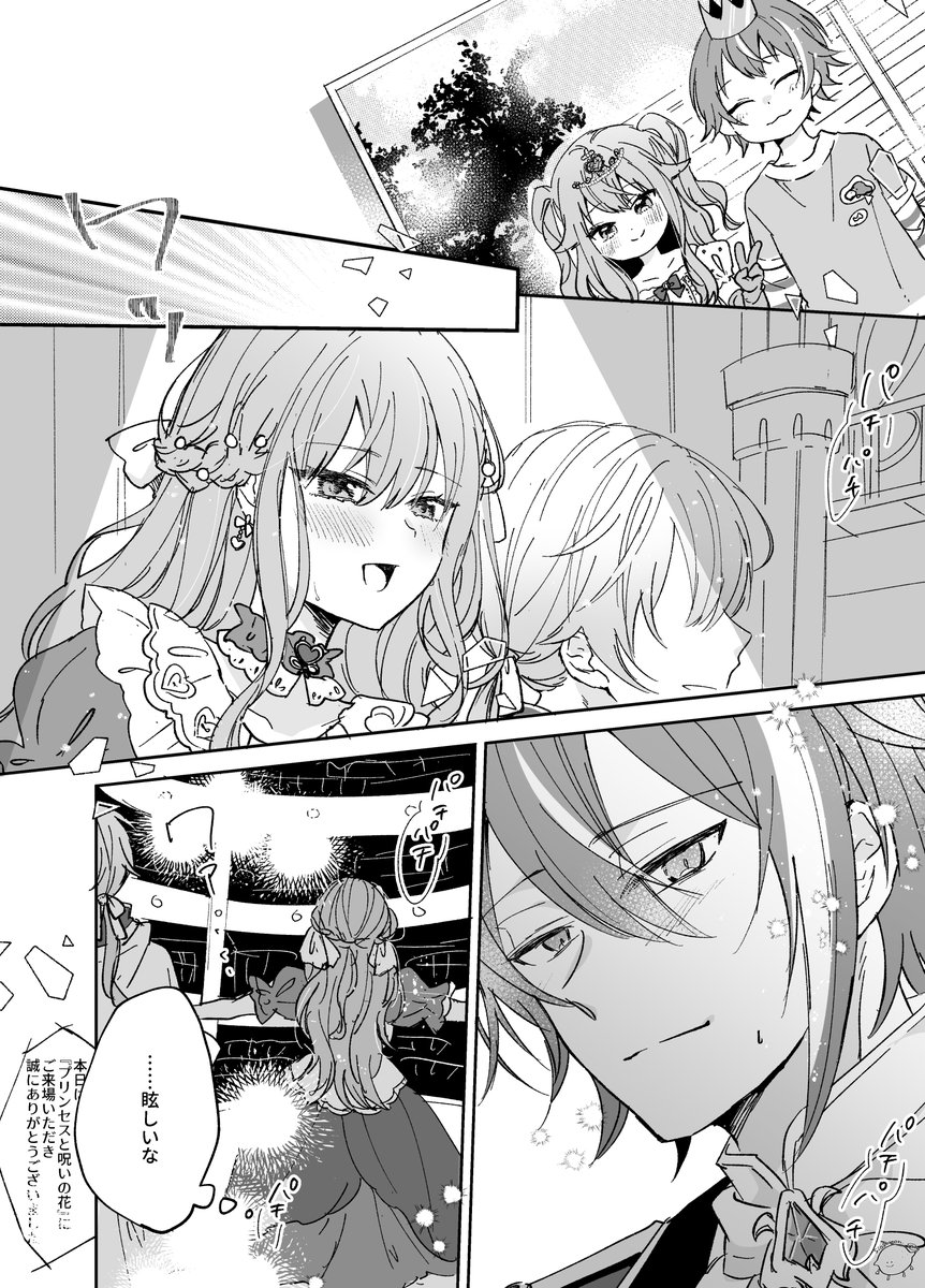 しおれもん🍋 tweet media