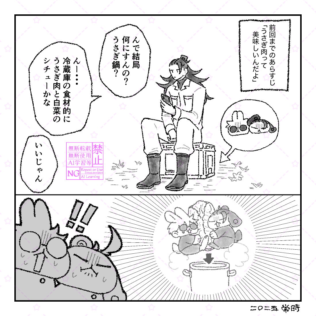 たちばな (@tach1bana7) / Posts / X