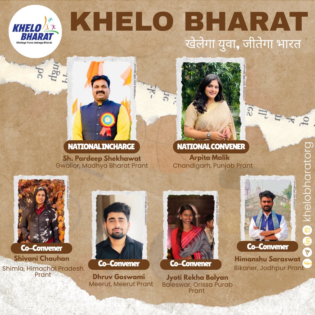देहरादून में आयोजित 71वें ABVP राष्ट्रीय अधिवेशन में, खेलो भारत राष्ट्रीय प्रमुख श्री प्रदीप शेखावत जी तथा खेलो भारत राष्ट्रीय संयोजक अर्पिता मलिक जी को दायित्व प्राप्त हुआ। 
सभी दायित्ववान कार्यकर्ताओं को हार्दिक शुभकामनाएँ|