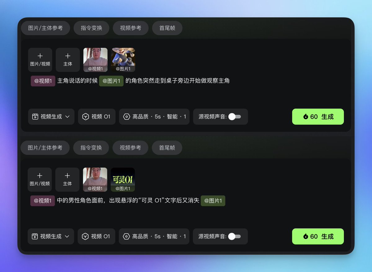 画像参照に関するヒントを紹介します。
最初に画像を使ってビデオを修正した後、もう一度画像を修正してもらいます。これにより、ビデオ編集プロセスを最大限にコントロールできます。
たとえば、ここでは、まず、現在非常に人気のある「ズートピア」の