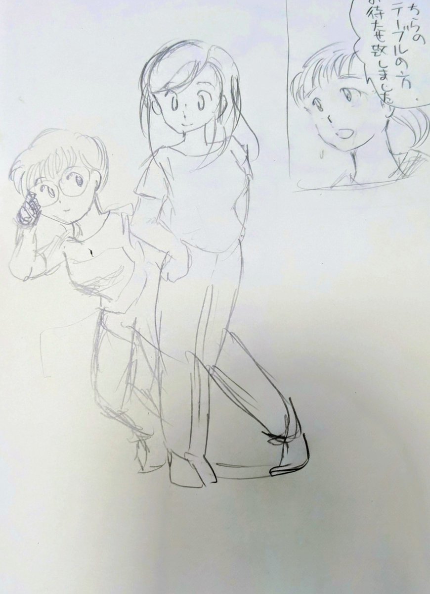 やたらと前のめりなメガネっ娘になった