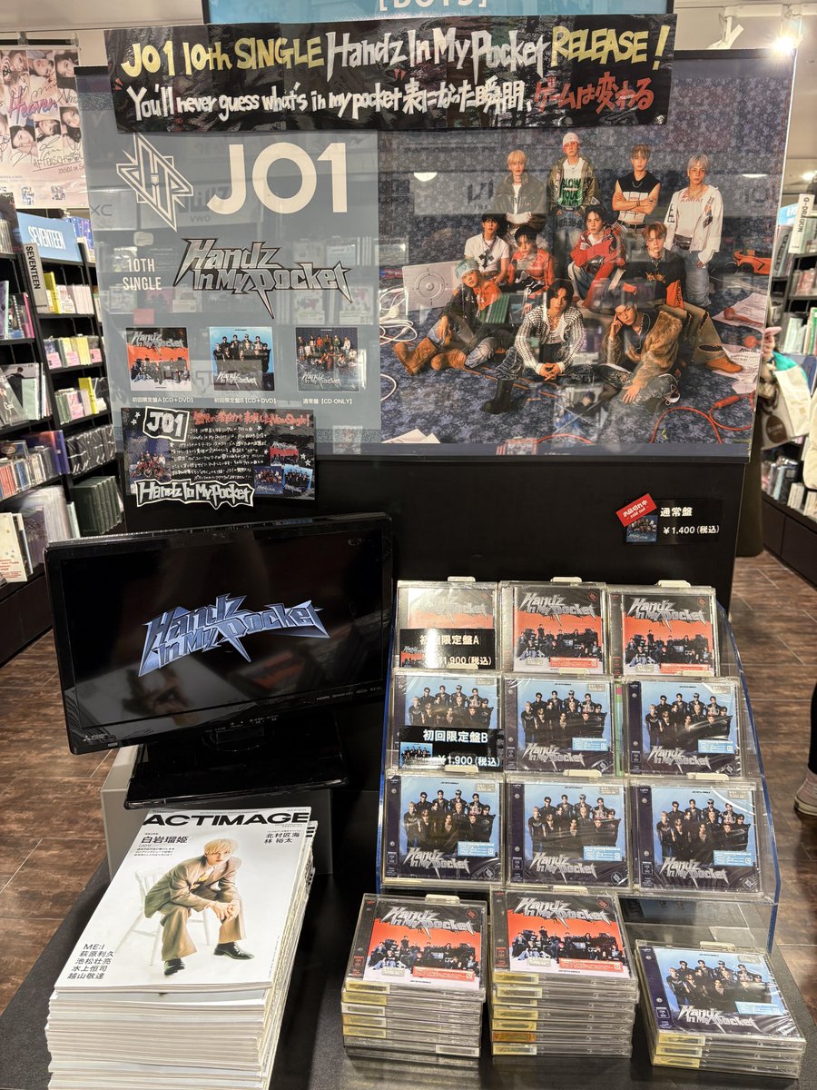 タワ渋JO1】 ／ #JO1 10th SINGLE「Handz In My Pocket」 初回盤のみ再