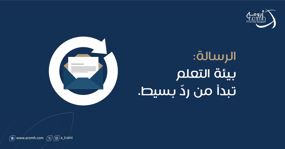 خطأ واحد… وردّ واحد:
“أحسنت المحاولة.”
هكذا تُبنى ثقافة التعلّم.

#Leadership #WorkCulture #LearningMindset #Microsoft #ContinuousLearning #ProfessionalGrowth #GrowthMindset #BusinessLeadership #Team