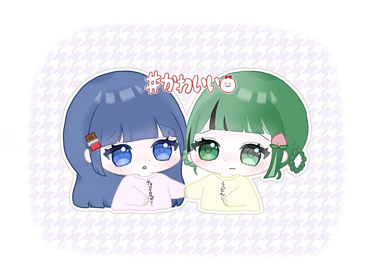 おみずちゃんから
めちゃくちゃ可愛いイラスト届いた- ̗̀📦 ̖́-

ずっと依頼したいと思ってて
やっとお願いできて幸ですෆ.*･ﾟ

チョコクロワッサンとうどん2人の
ペア画可愛すぎる💙💚