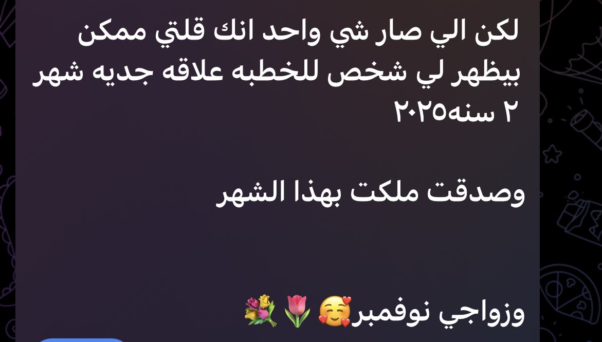 ملاك🤎 tweet media