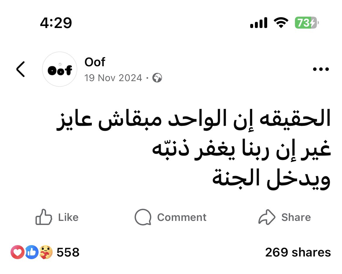 Mohamed El-desouki (@mohamed41341333) on Twitter photo 