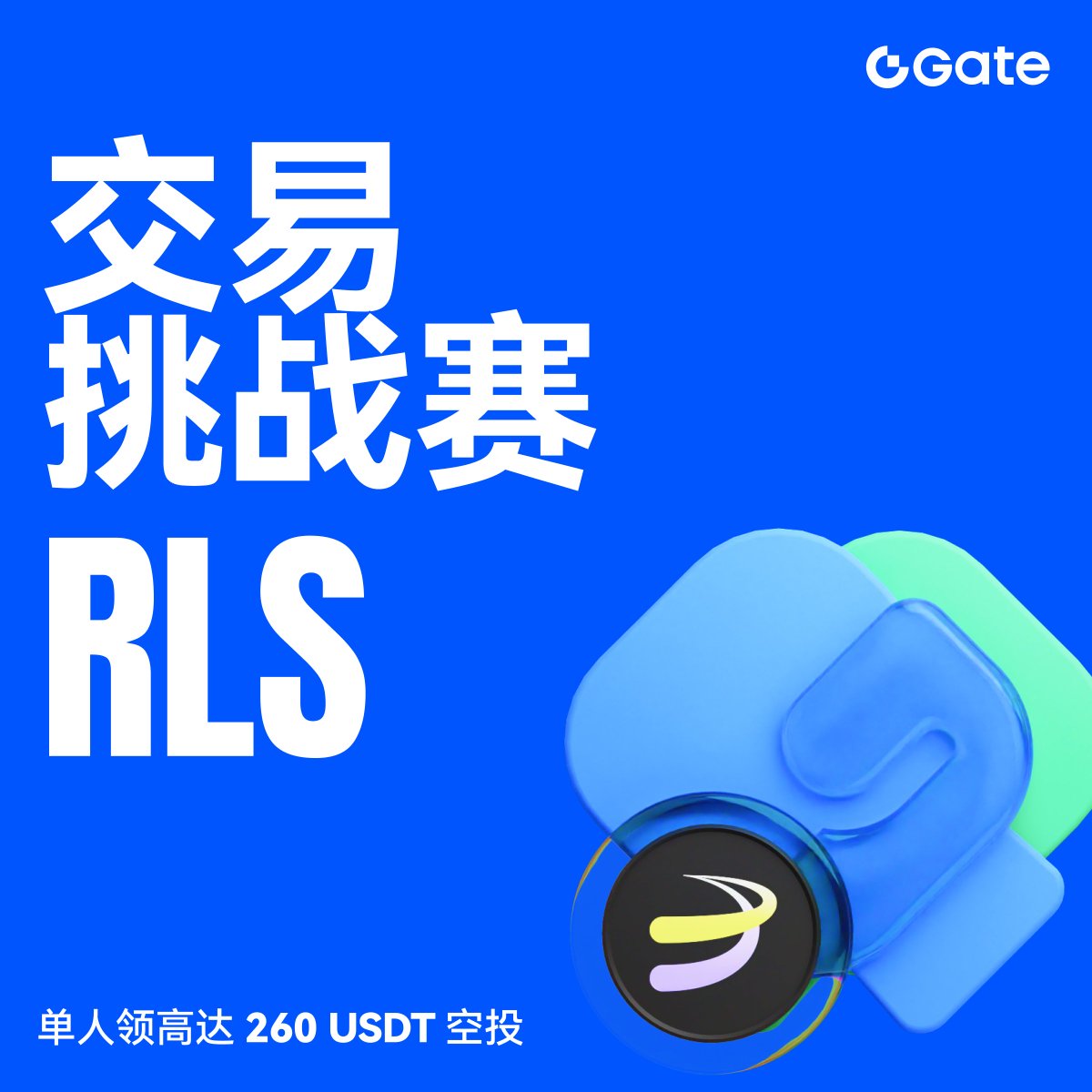 tinydevotions's tweet image. 🚀 Gate 大门交易所来送福利啦！ $RLS 交易挑战赛正式上线！新人空投、充值奖励、交易打卡、邀请福利…单人最高可领 260 USDT 空投，数量有限，先到先得！

📅 活动时间：2025年12月2日14:00 – 2025年12月13日 00:00 (UTC+8)

🎁【萌新福利】注册即领 5 USDT
活动期间，新注册并完成首笔 $RLS/USDT…