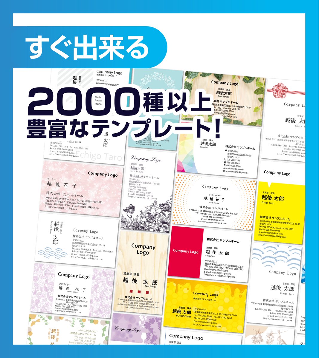 📣THE IDOLM@STER M@STERS OF IDOL WORLD 2025 前夜祭DJイベント 推し