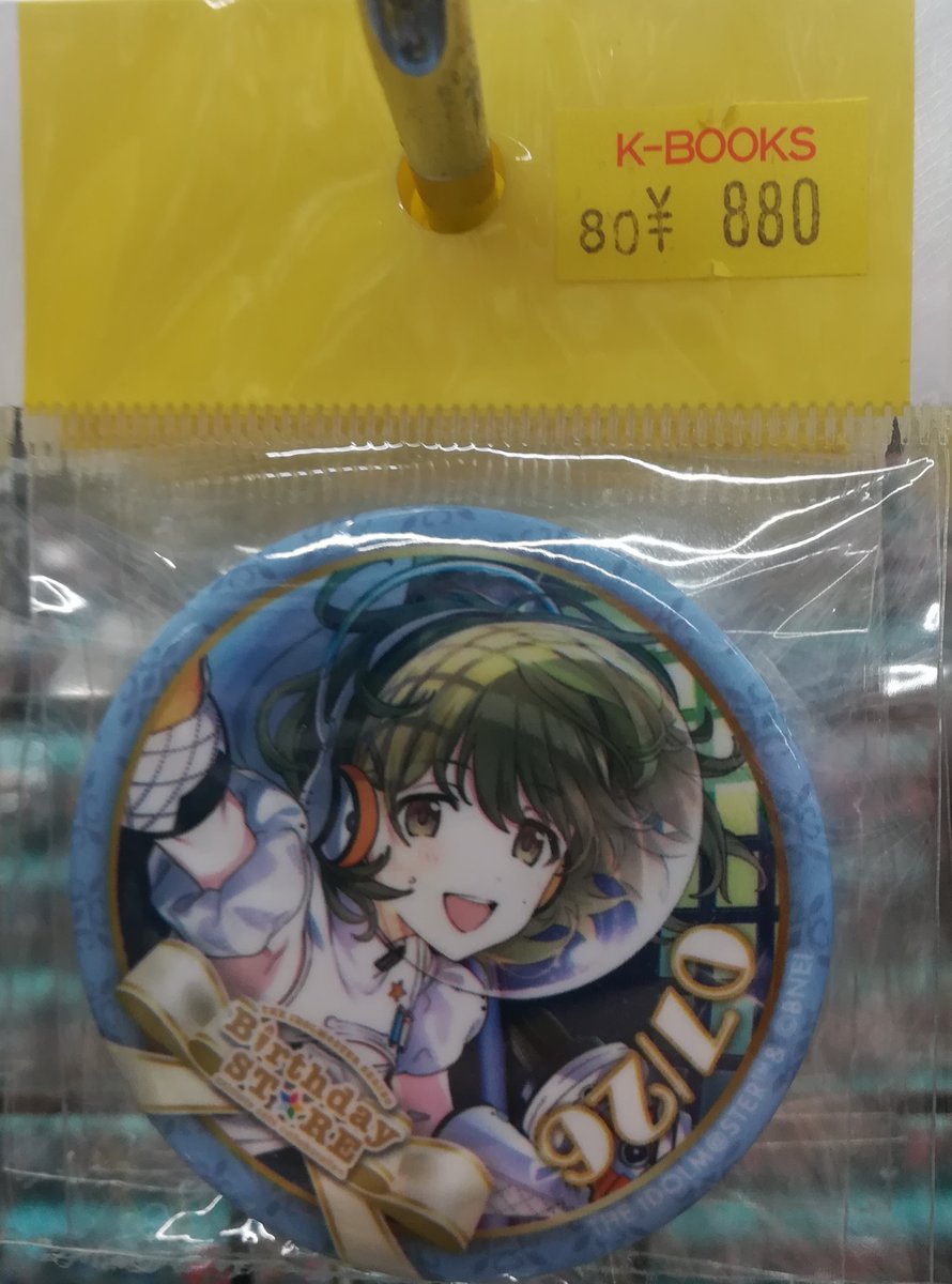 七草にちか 缶バッジ 42点 283 Production LIVE Performance [liminal