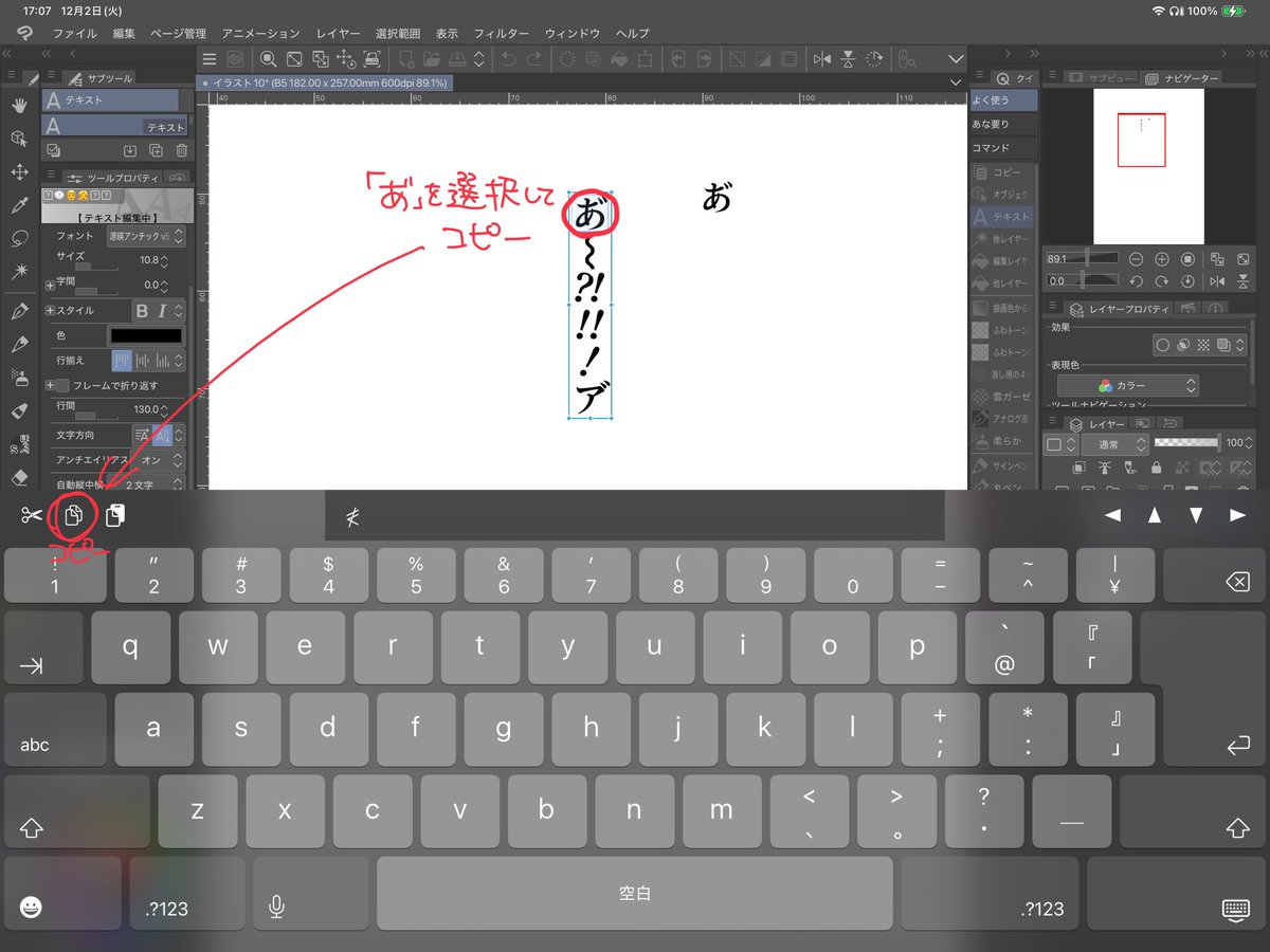 siman_10's tweet image. フォロワーと「あ゛」の入力どうしてる？って話題になったので楽な濁点フォントの出し方をご紹介