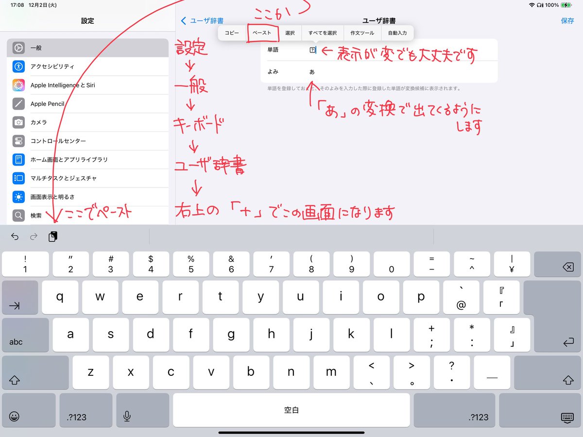 siman_10's tweet image. フォロワーと「あ゛」の入力どうしてる？って話題になったので楽な濁点フォントの出し方をご紹介