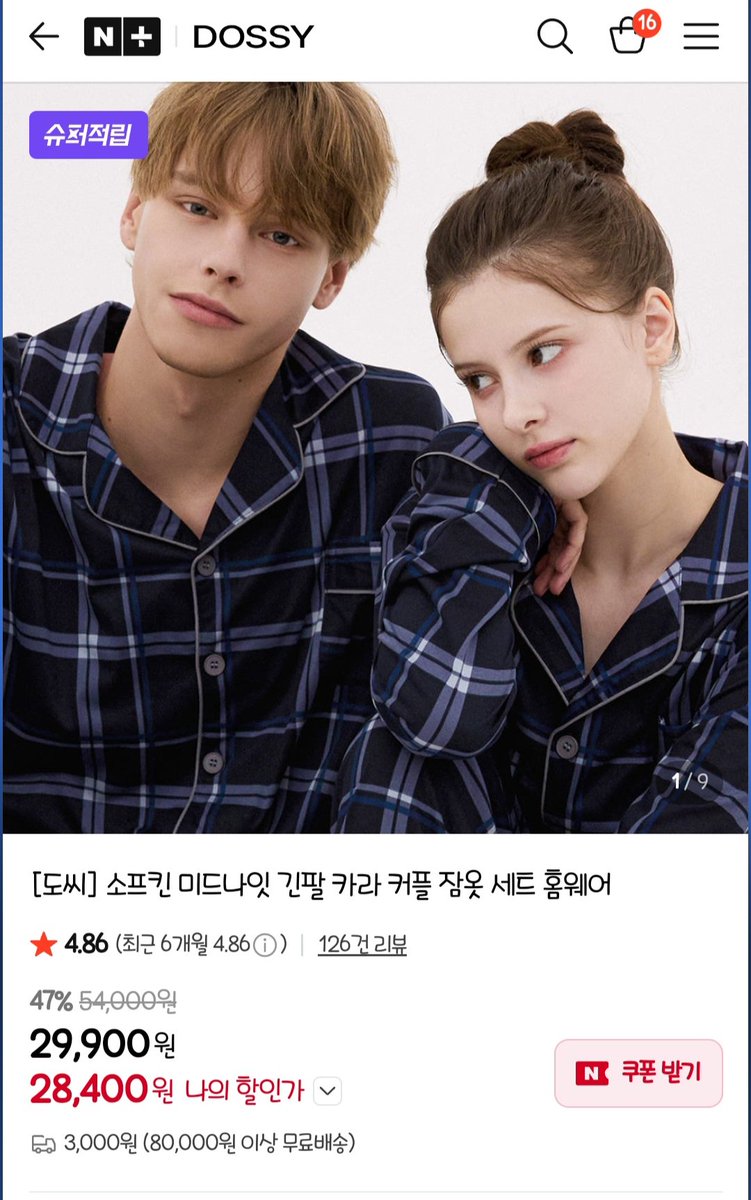 네이버블로그포스팅30개 id ☆텔𝐔𝐁𝐓𝐂𝟗𝟗☆옥션id 신규.wbj