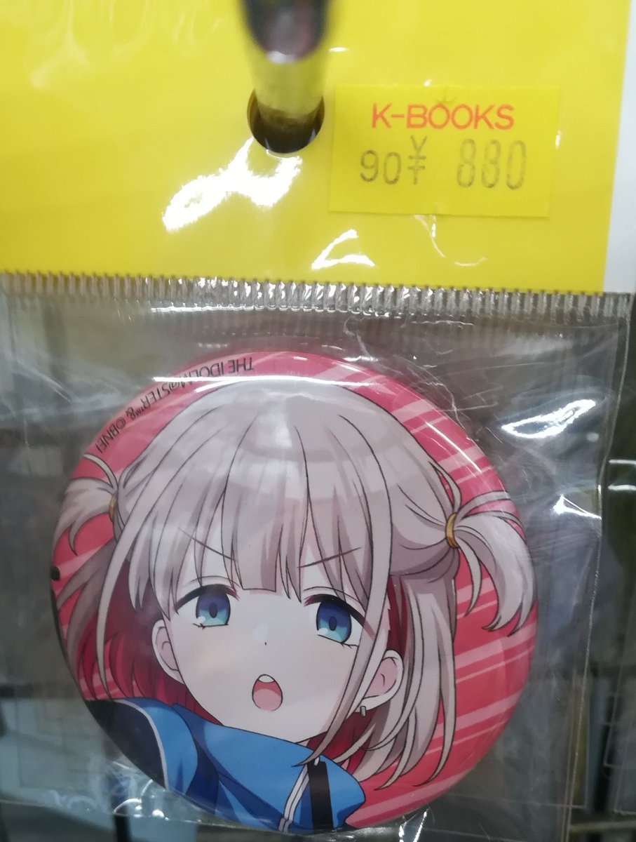 商品紹介】アイドルマスターシャイニーカラーズ 20周年記念ライブまで