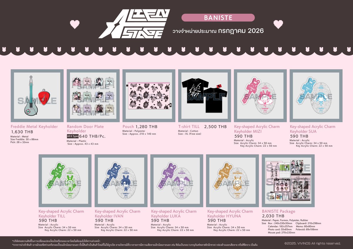 สินค้า ALIEN STAGE BANISTE 🐰

เตรียมพบกับสินค้าพรีออร์เดอร์ใหม่ที่ animate Bangkok Online

🗓️ระยะเวลารับจองสินค้า : 5/12/25 16:00- 4/1/26

มีสินค้าวางจำหน่ายเฉพาะทาง Online ด้วยนะ ! อย่าพลาดมาช็อปกันนะ !

#ALIENSTAGE #ALNST #エイリアンステージ #에이스테