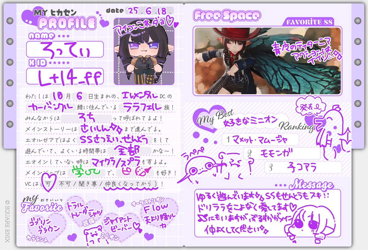 ろってぃ❖ tweet media