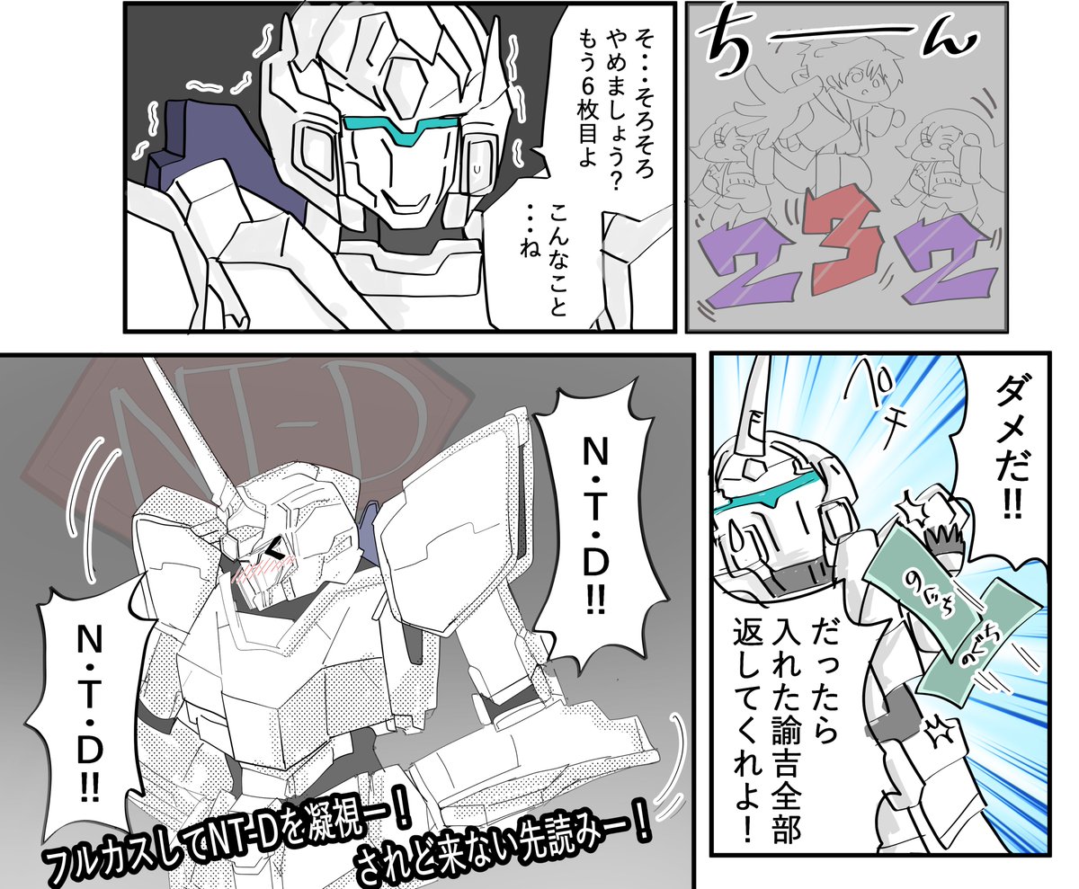 ネタ全部わかる奴はもれなく仲間 