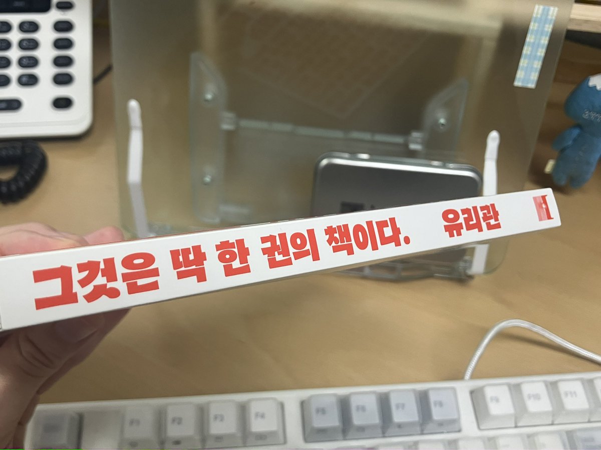 hani_pub's tweet photo. 펀딩한 책 도착한 게 반가워서
택배 박스째로 들고 출근했습니다 

배드베드북스에서 출간된 유리관 작가님의 《사명을 찾아서》🌀 https://t.co/qCBsHsUCtf