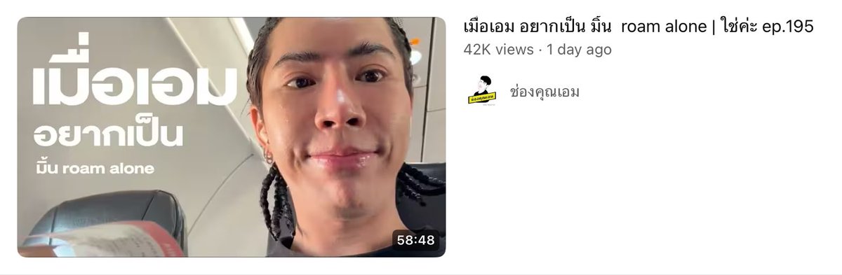 คอนเท้นเป็นไงไม่รู้ แต่ชื่อกับปกคลิป +9999999